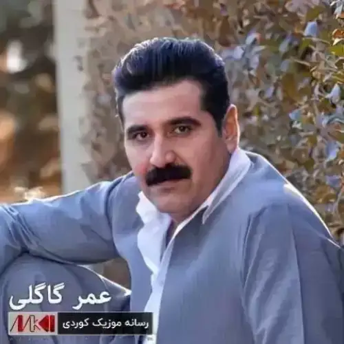 ئه‌ری هو که‌ژالی